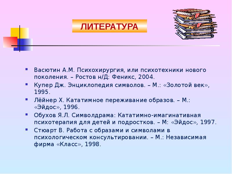 Н д феникс