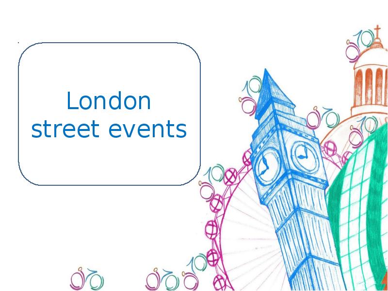 London Street events перевод.