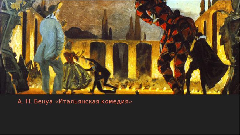 Мир Искусства Фото