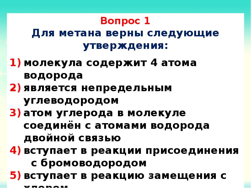 Функции белков и углеводов. Биологически важные вещества жиры белки углеводы. Биологически важные органические вещества жиры и углеводы. Сходные функции жиров и углеводов. Белки жиры углеводы биологически важные вещества доказательства.