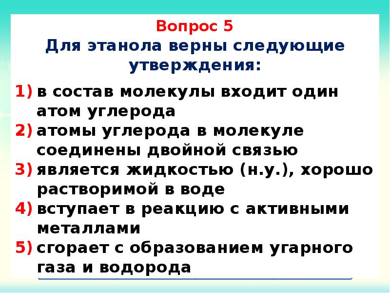 Первоначальное сведения. №2 первоначальные сведения о функциях..