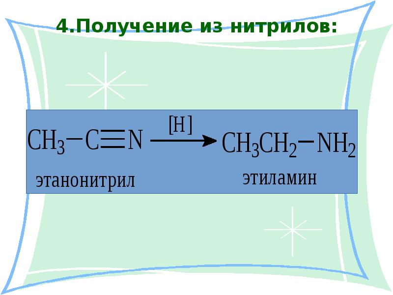 4 получение. Получение нитрилов. Амин из нитрила. Получение Аминов из нитрилов. Нитрилы строение.