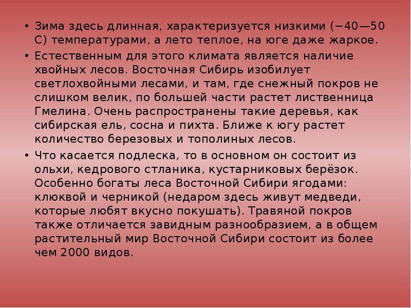 Жизнь содержит и. Лихачев о духовных ценностях. Цитаты о сохранении культуры. Сохранение культуры. Д.С Лихачев жизненные ценности.