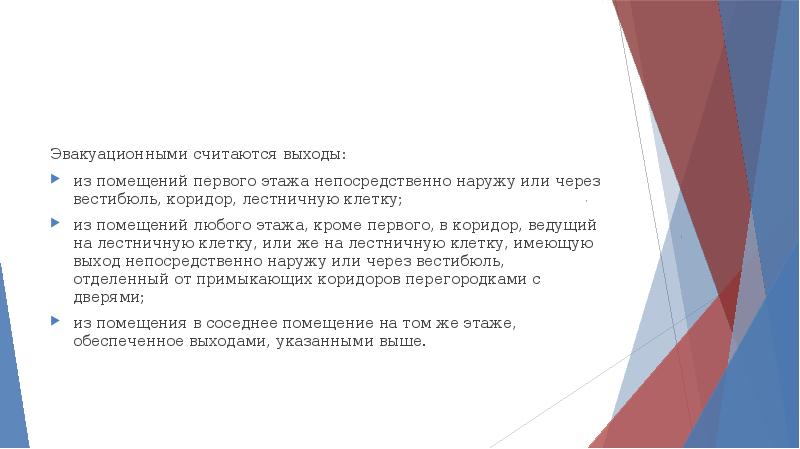 Выход непосредственно наружу это. Дветруы ействуя однавримено. две трубы действуя одновременно. выход непосредственно наружу.