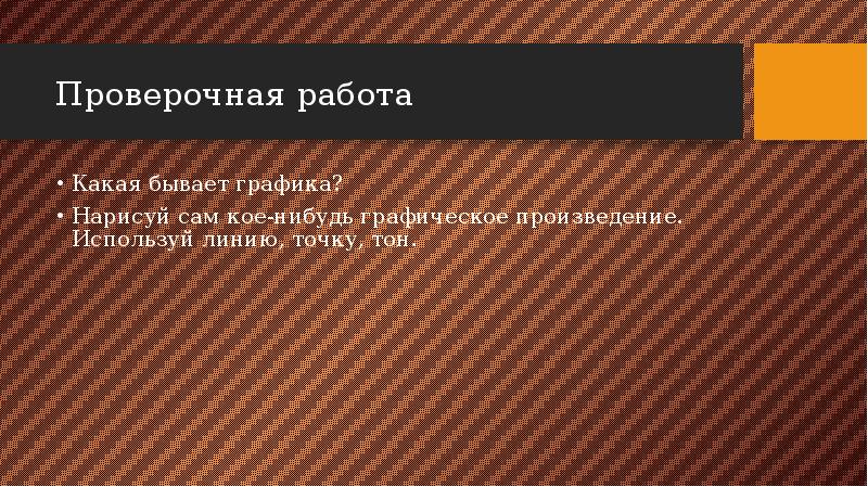 Какие бывают режимы работы с презентацией