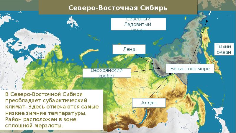 Восточная и северо восточная сибирь карта