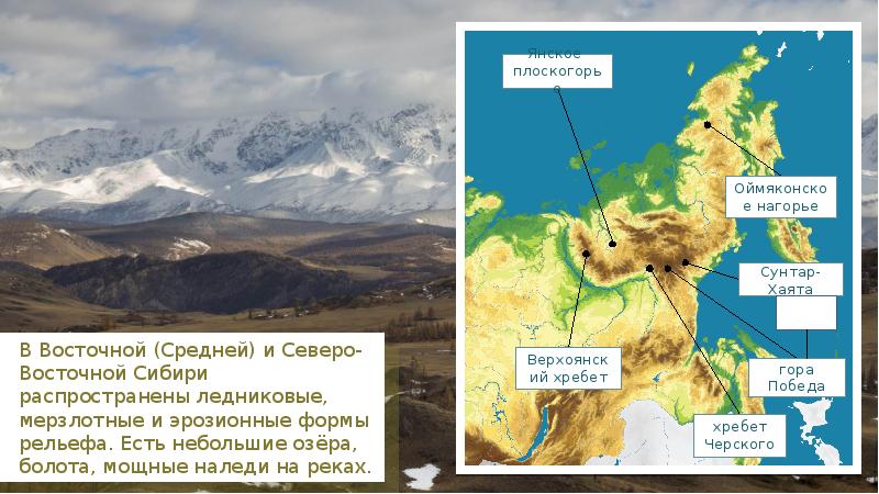 Чукотское нагорье на карте россии контурная карта