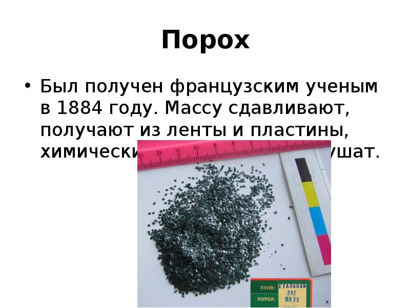 С васильев белая береза презентация 2 класс школа россии