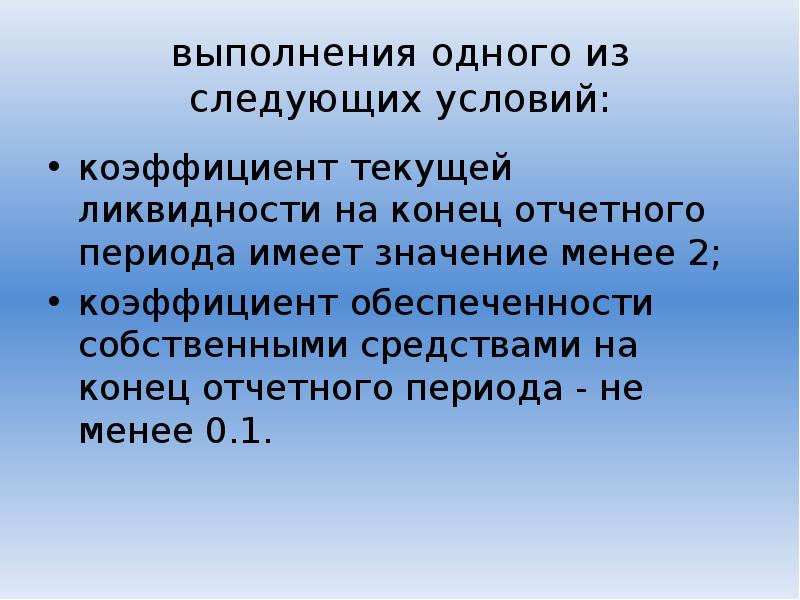 Покупатель вправе отказаться от товара. Бригадно-сдельная. Бригадная оплата труда. Повар форма оплаты труда. Коллективная форма оплаты труда.