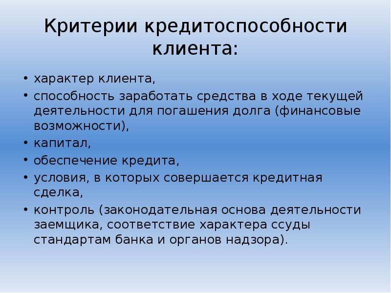 Кто является потребителем. Успешная презентация. Россия на рынке технологий презентация. Рыночный потенциал. План успешной презентации.