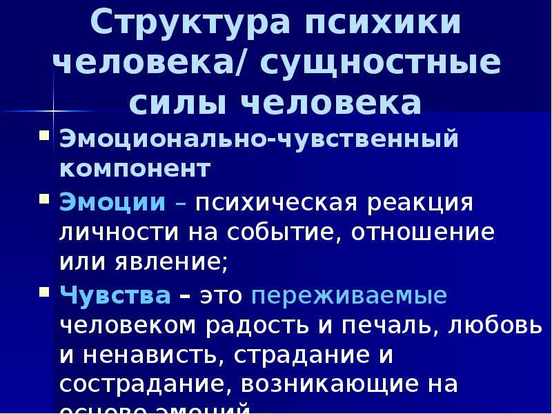 Ощущение явление