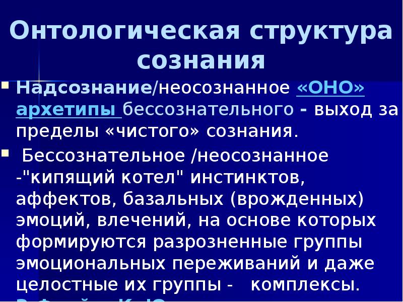 Онтологическое доказательство