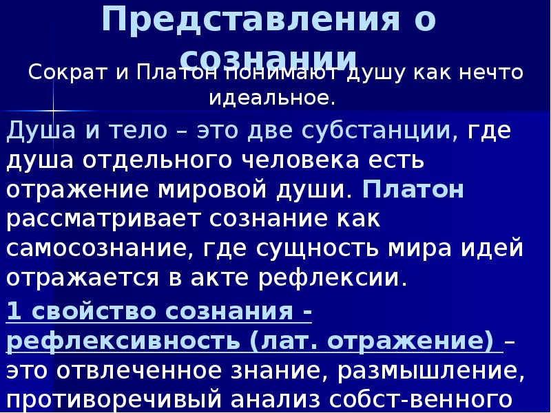 Идеальное представление