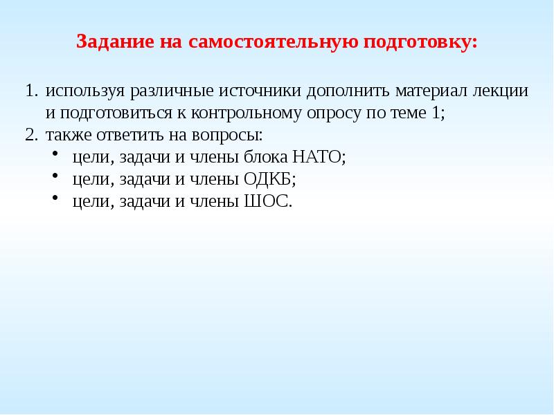 Подготовка использовать. ОГП расшифровка. Самостоятельная подготовка. Как понимать ОГП. ОГП 26.