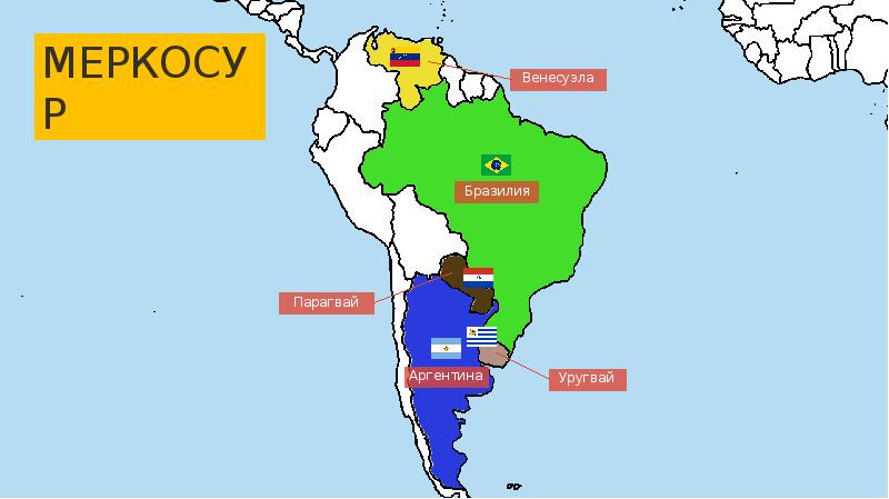 Аргентина и бразилия карта