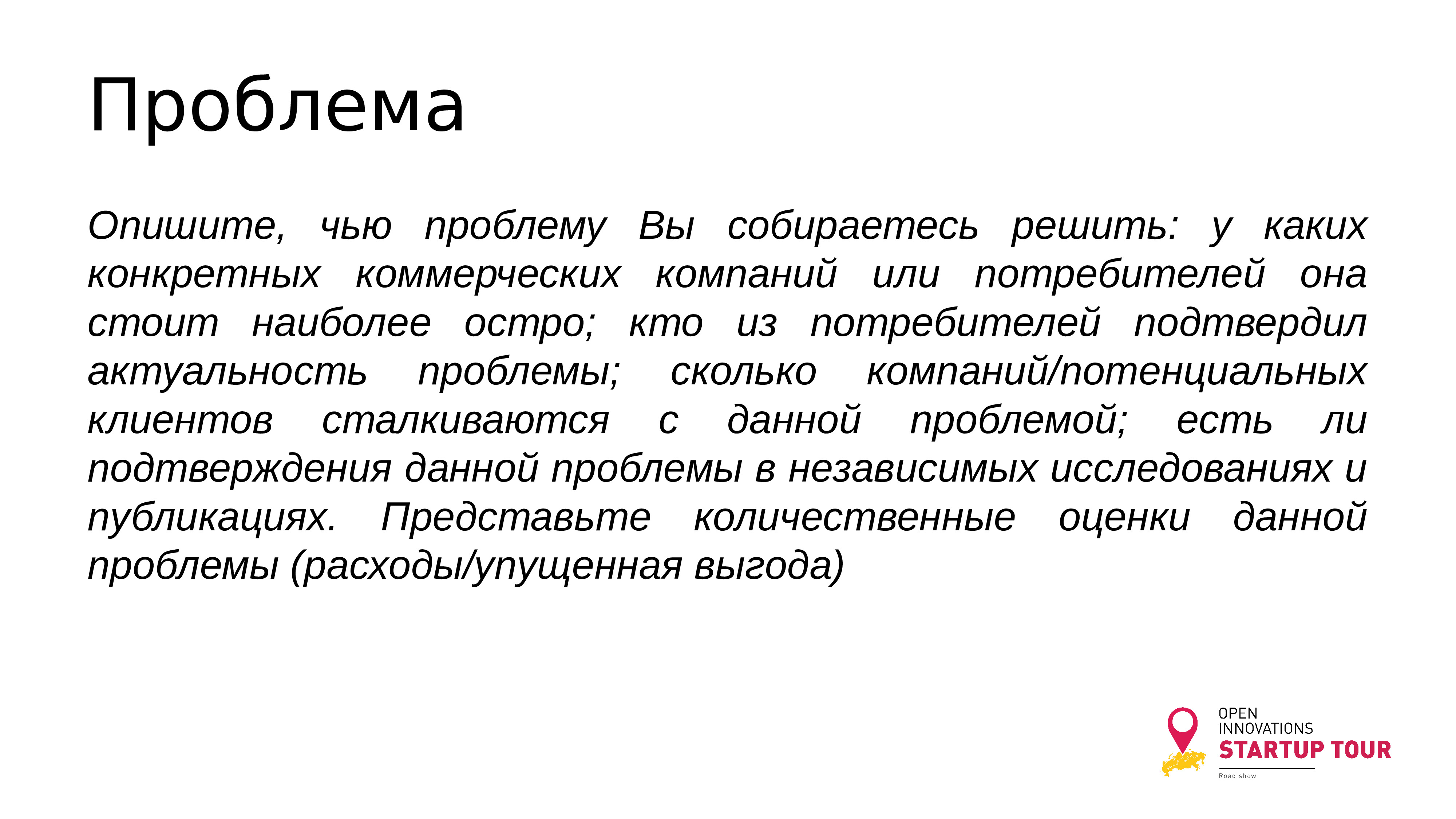 Посвящаю текст проблеме. Посвящаю текст проблеме