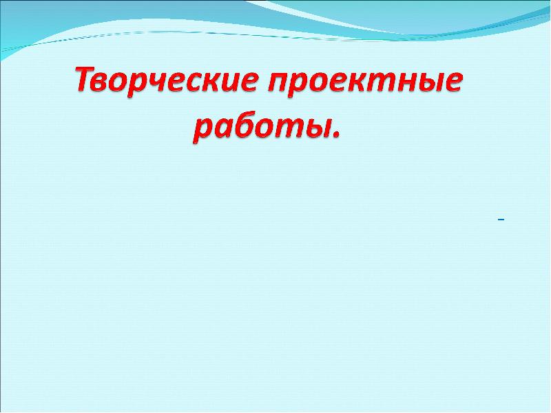 8 кл презентация. Способы презентации проекта 8кл технология. Вывод машиностроени 8кл.