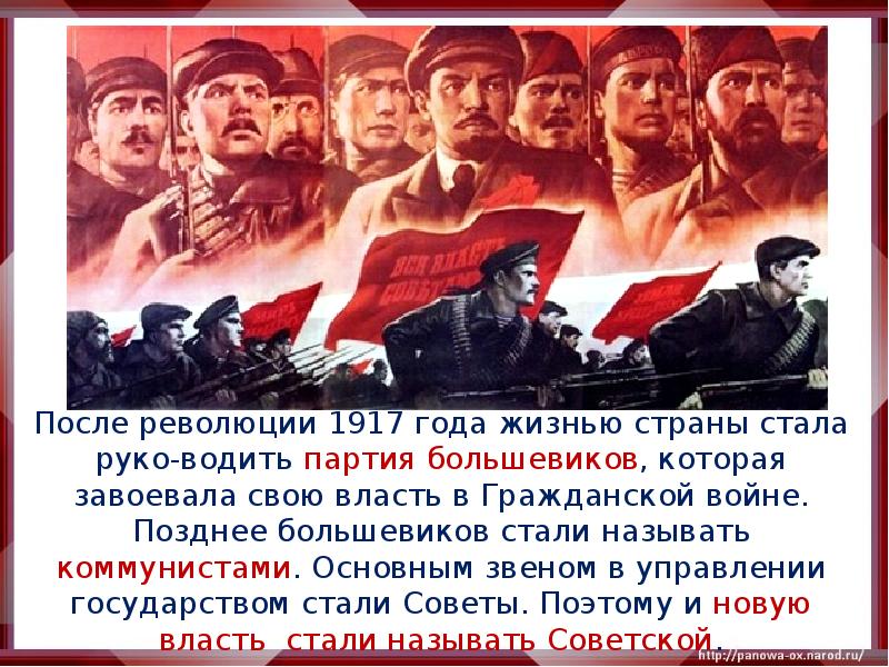 Россия 1917 год новый год