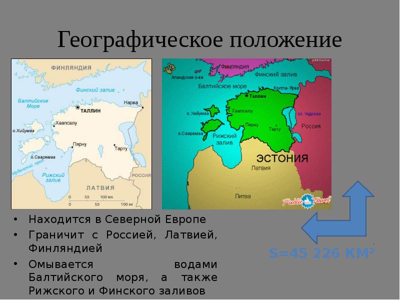 Географическое положение Находится в Северной Европе Граничит с Россией, Латвией, Финляндией 