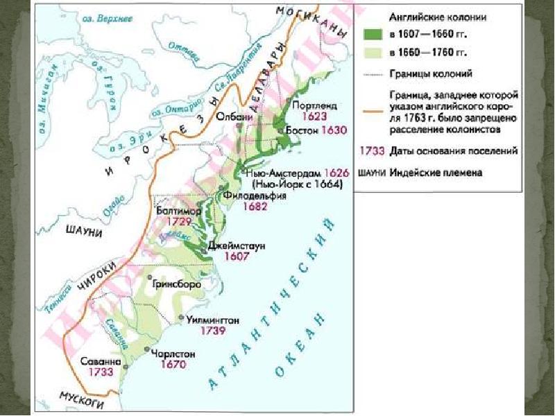 Карта английских колоний в северной америке