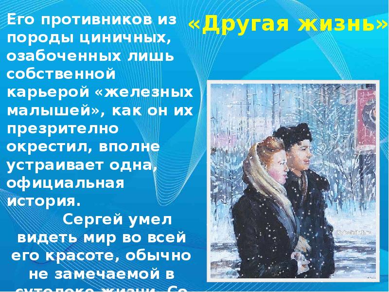 Городская проза в литературе презентация