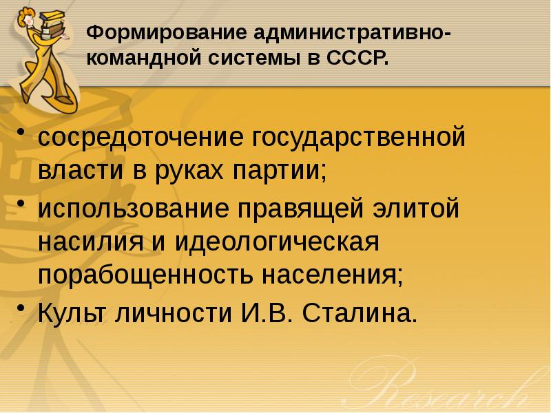 История государства и права россии презентация