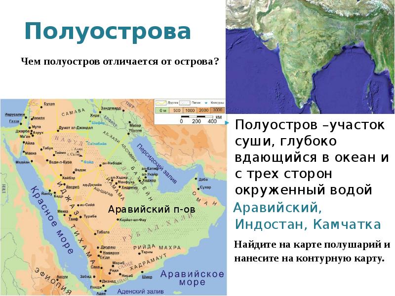 Аравийский остров на карте