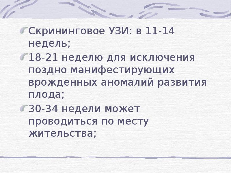 Приказ 572н порядок оказания. Приказ рефератов. Приказ Минздравсоцразвития РФ от 19.04.2007 n 283.