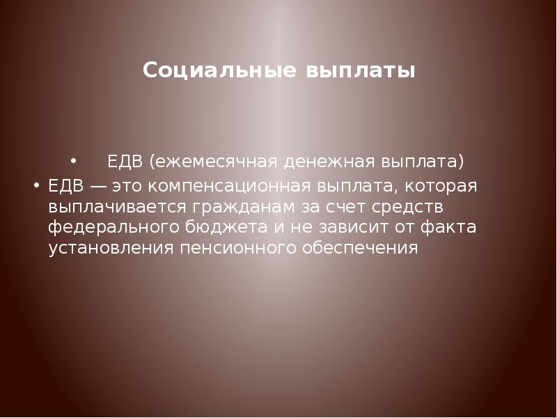 В приведенном ниже ряду. Определите по какому принципу образованы ряды. Определите лишнее понятие. Фреска мозаика икона по какому принципу образованы ряды. По какому принципу образованы ряды слов.