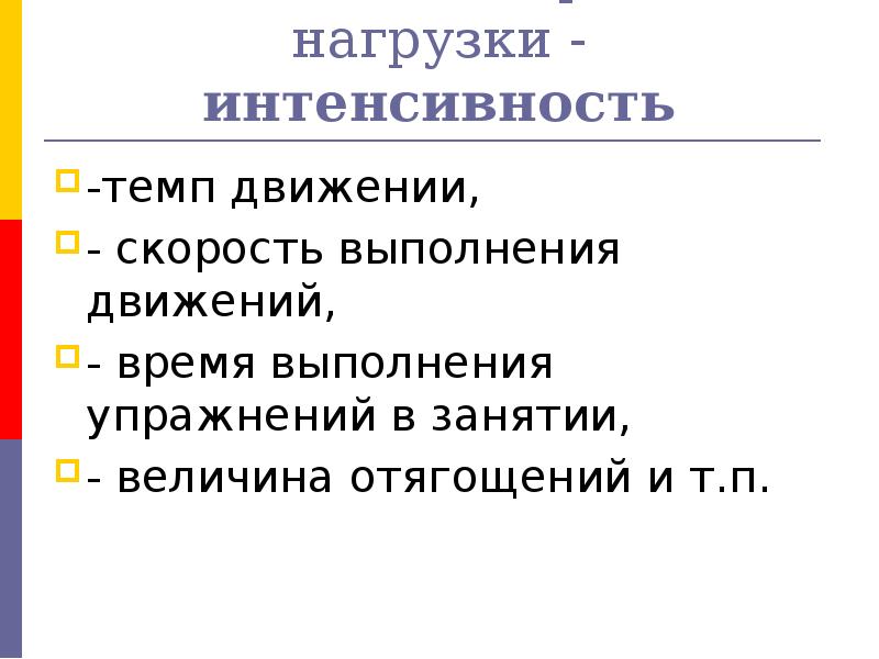 Быстрота выполнения операций зависит от