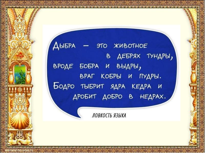 Народная шутка. Шутки прибаутки. Прибаутки для детей школьного возраста 3 класса. Шутки фольклорные. Прибаутки смешные для 3 класса.