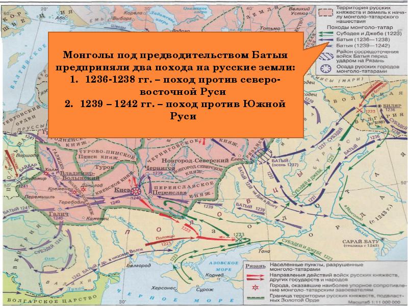 Место первой встречи русских войск с монголо татарскими завоевателями контурная карта