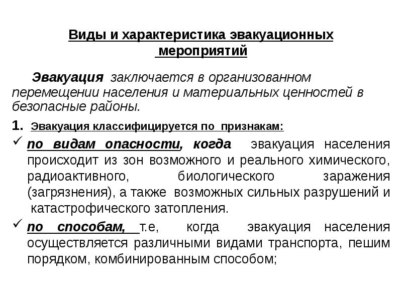 комбинированная последовательность