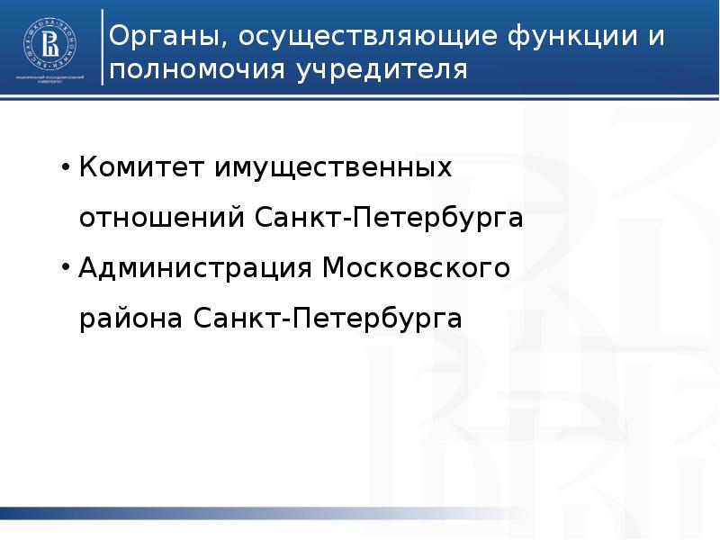 Санкт петербургское бюджетное учреждение здравоохранения