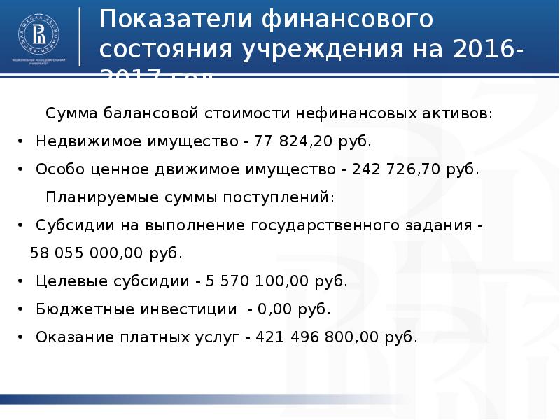 Санкт петербургское бюджетное учреждение здравоохранения