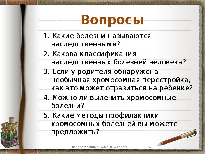 Как раньше называли родителей