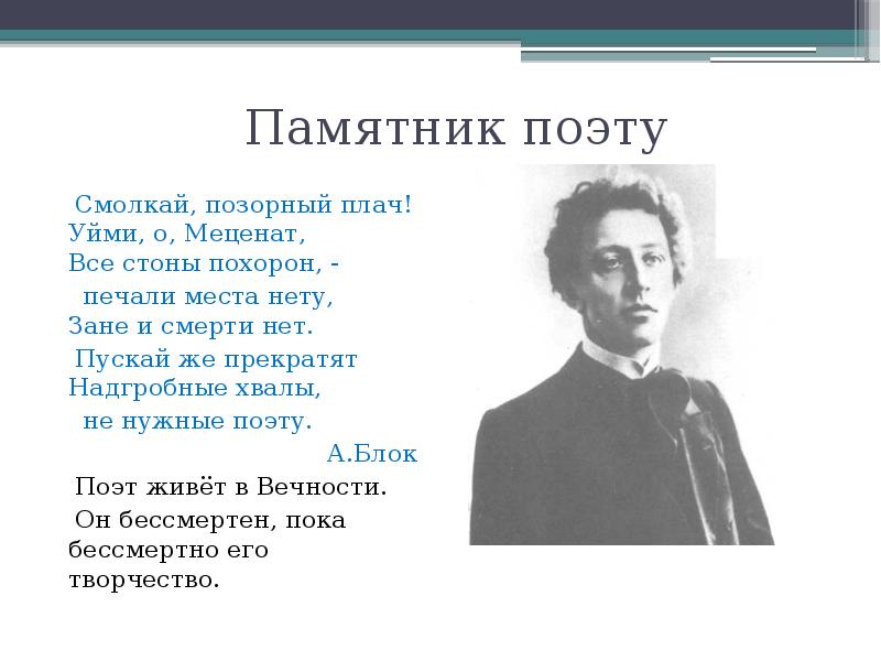 Ты поэма я поэт. Ты поэма я поэт. Поэма ленин маяковский. Ты поэма я поэт. Неизвестный поэт.