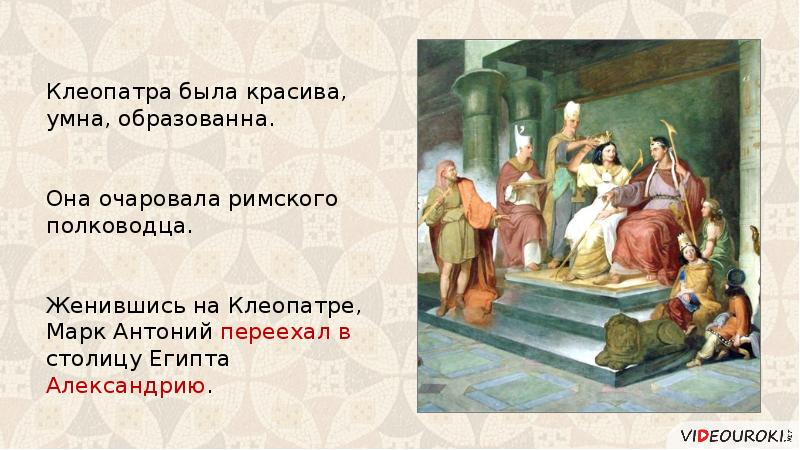 Установление империи картинки