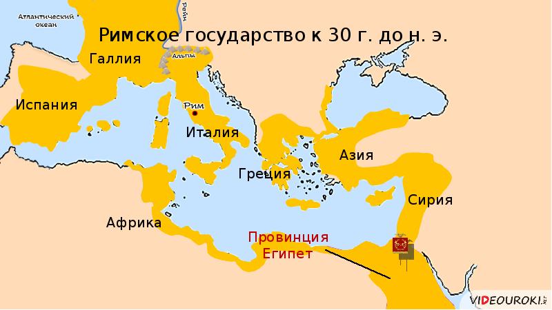 Карта римского государства 3 в до н э 2 в н э