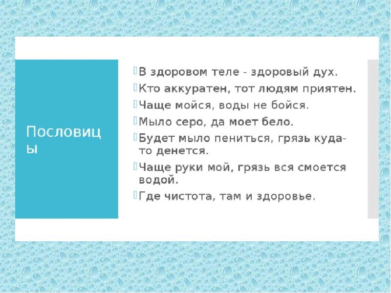 В какой комнате проживает мойдодыр поле чудес 7