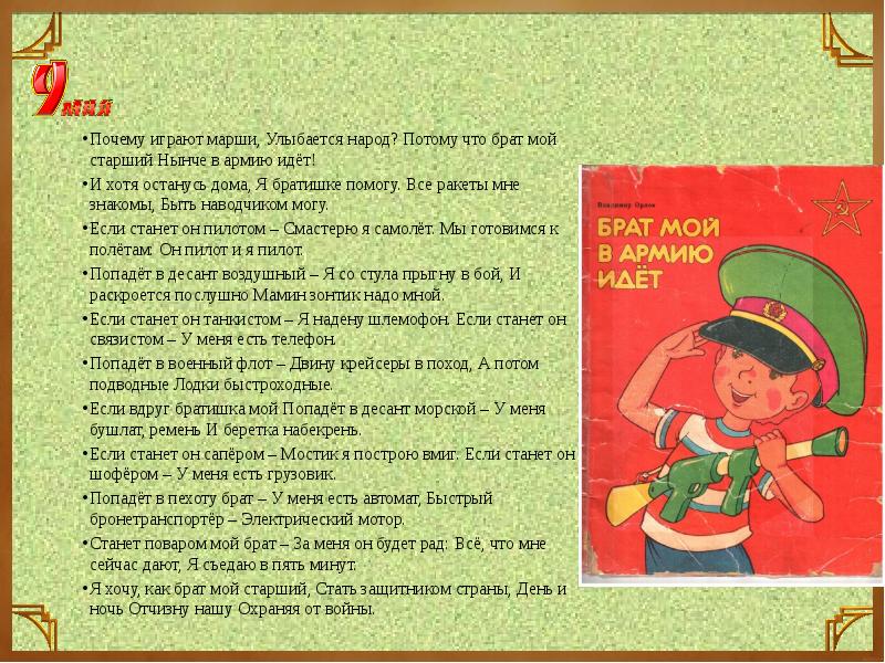 Почему нынче. Почему нынче. Почему нынче. Такие нынче времена тебе мешают жить а ты мешаешь ложечкой чай. Шутки про гречку.