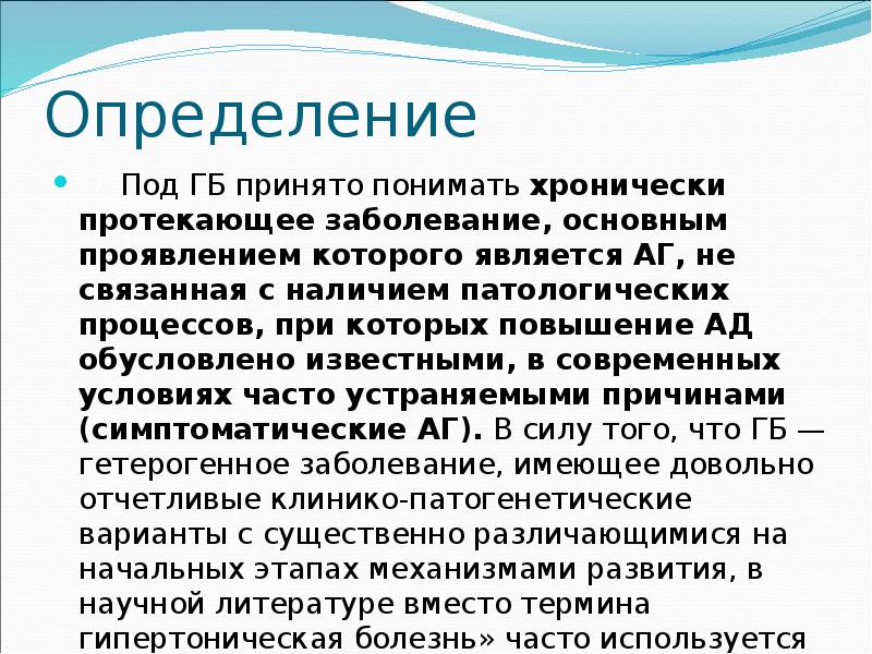 Подпадать под определение. Подпадать под определение