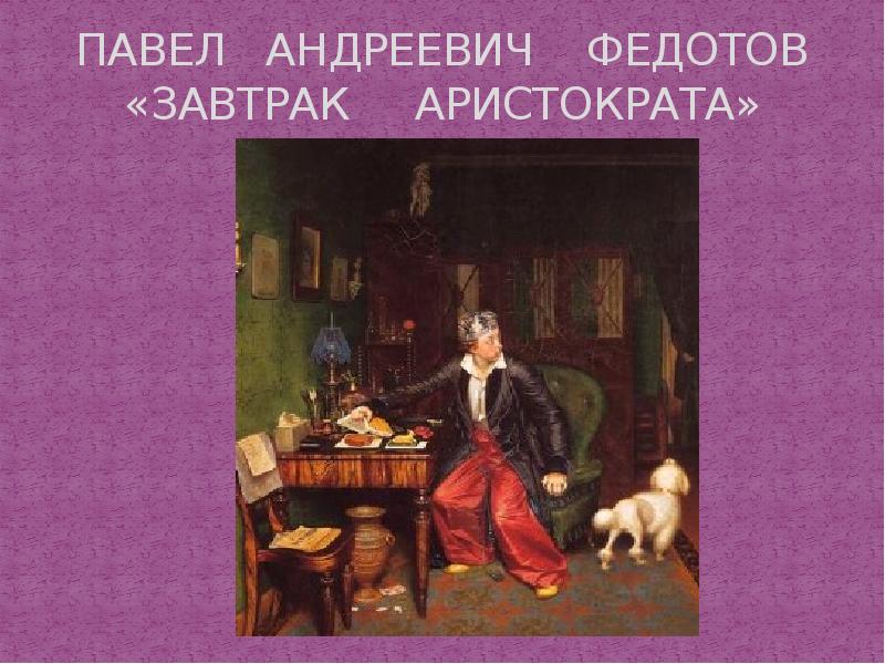 Зрительские умения и их значение для современного человека презентация 7 класс