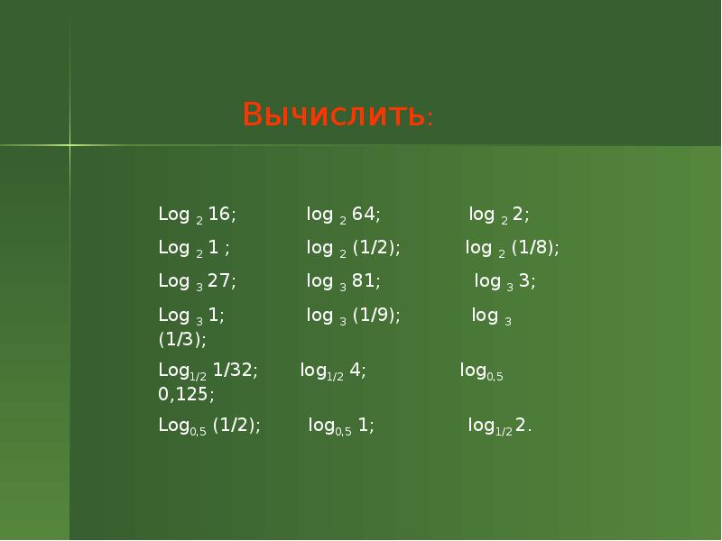 Log1 5 x 7 3