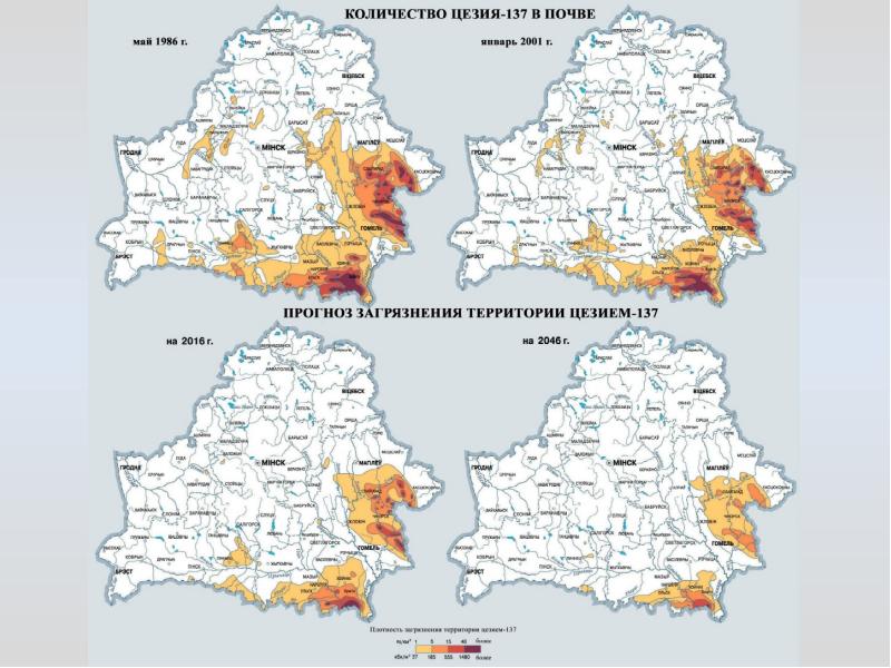 Карта загрязнения беларуси. Карта последствий Чернобыльской катастрофы. Последствия Чернобыльской аварии для Беларуси карта.