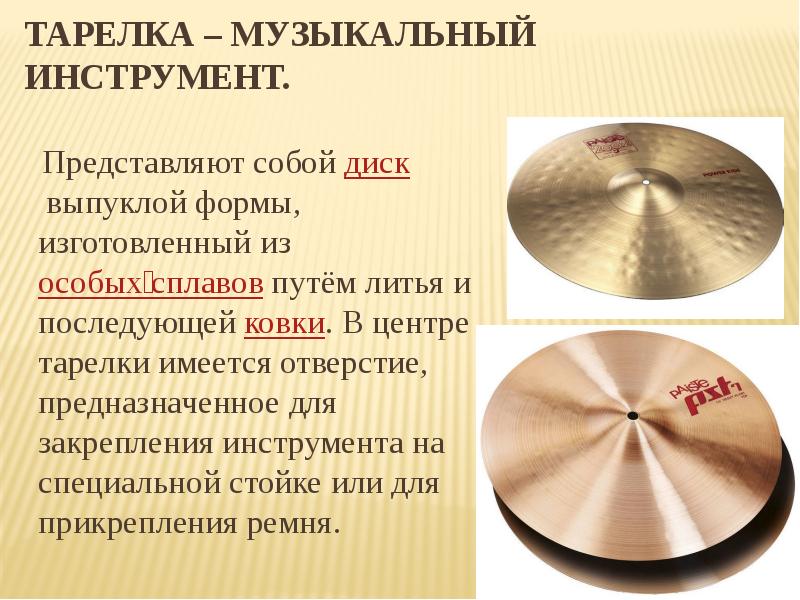 Работу выполнила ученица гр. ДО - 31:Волчек А.М