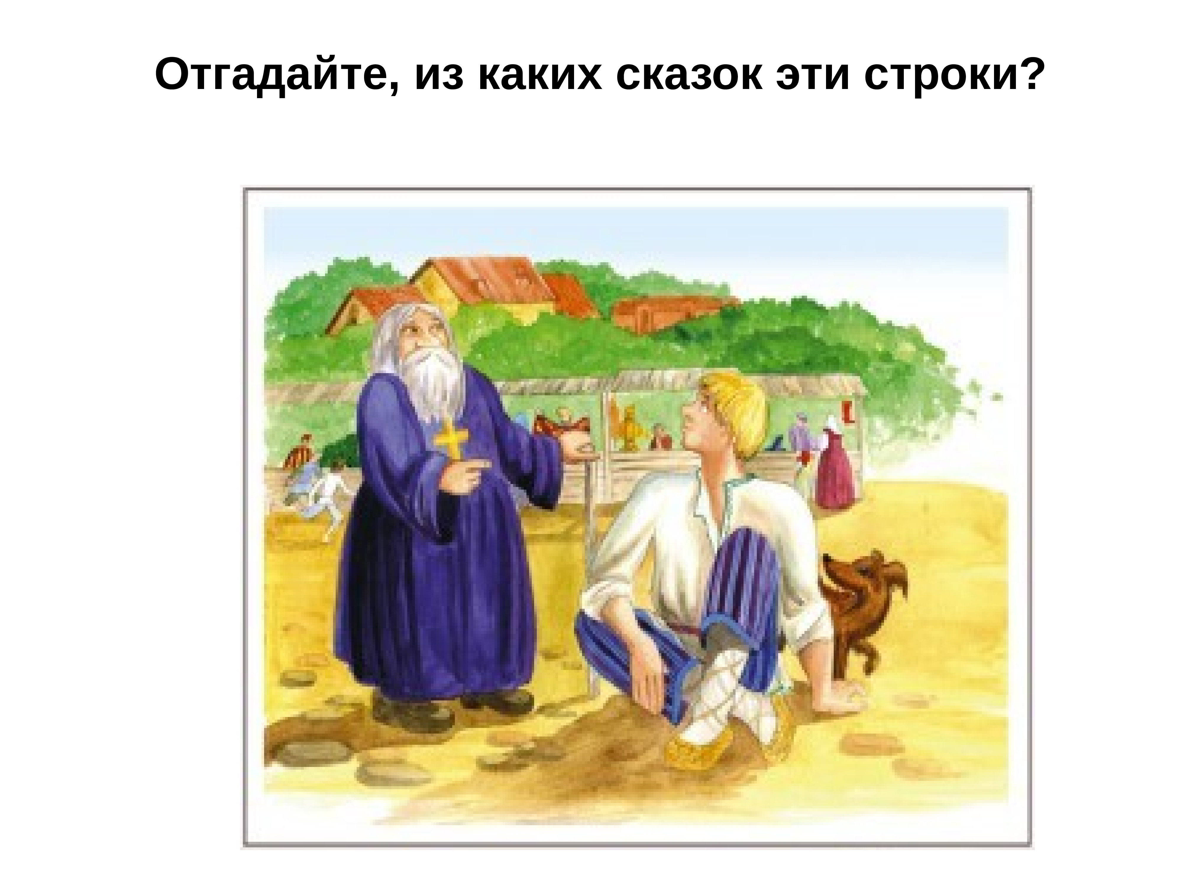 Усердно и очень исправно. Усердно и очень исправно