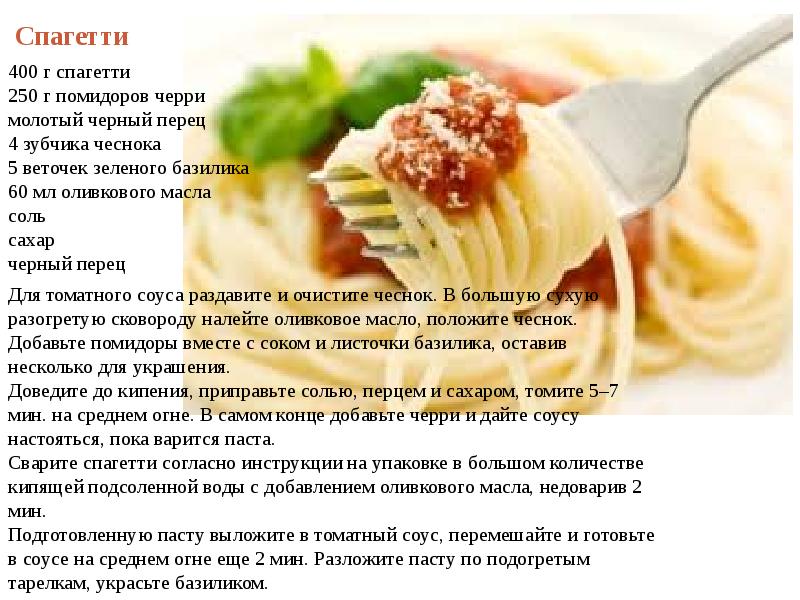 Проект кухни народов мира 5 класс