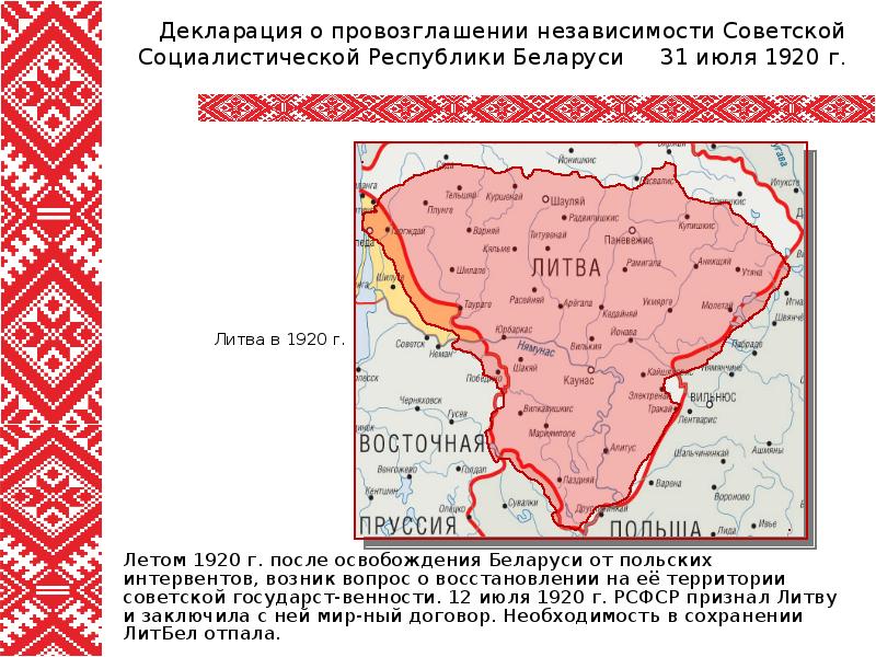 Договоры рсфср и финляндии