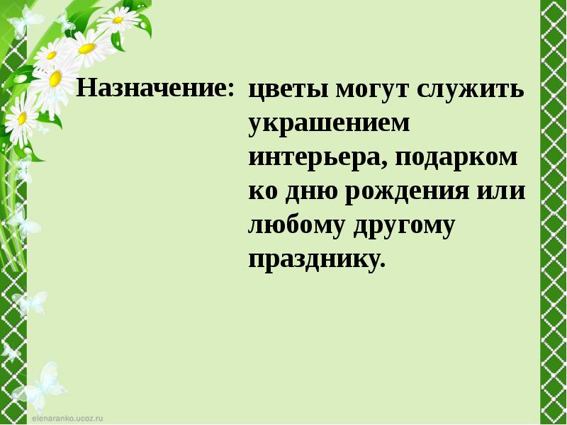 Методический паспорт учебного проекта по технологии